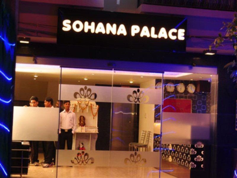 Sohana Palace Nueva Delhi Exterior foto